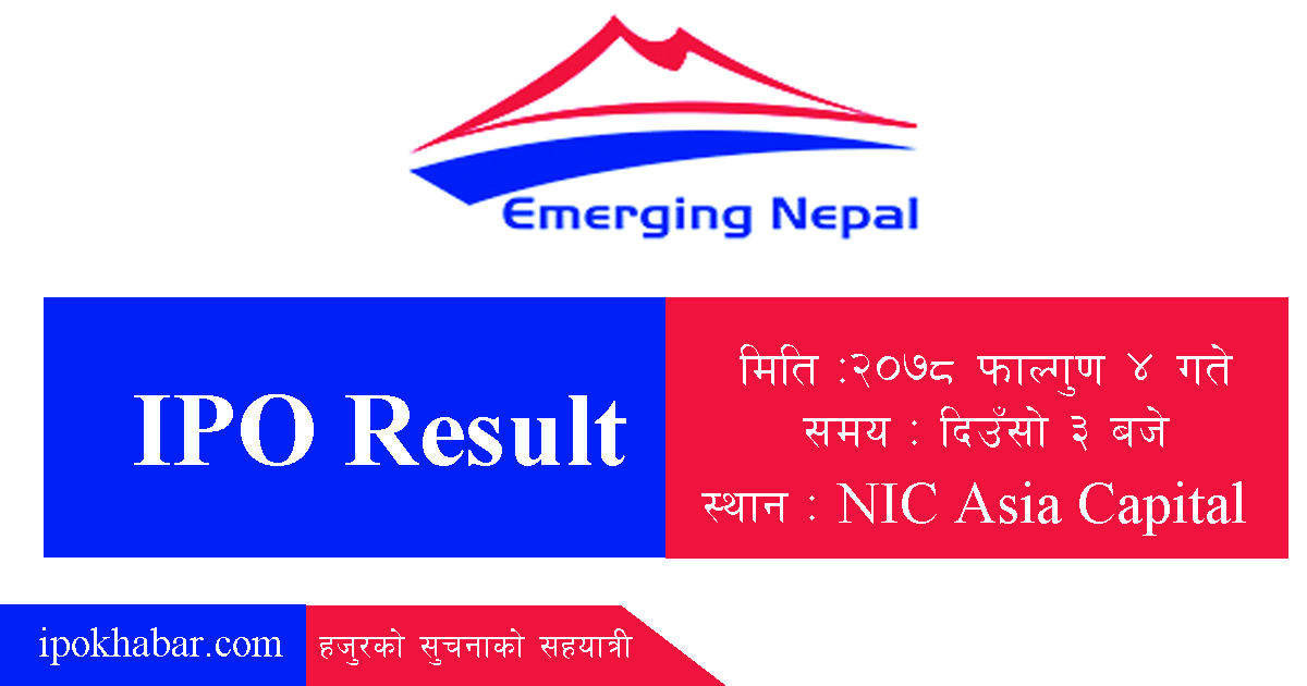 emerging nepal ipo result