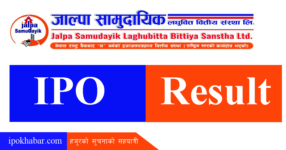 Jalpa Samudayik laghubitta IPO result
