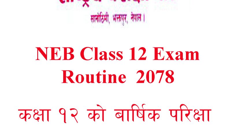 neb exam routine 2078