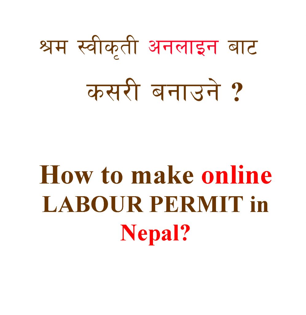 online shram swikriti in nepal labour permit