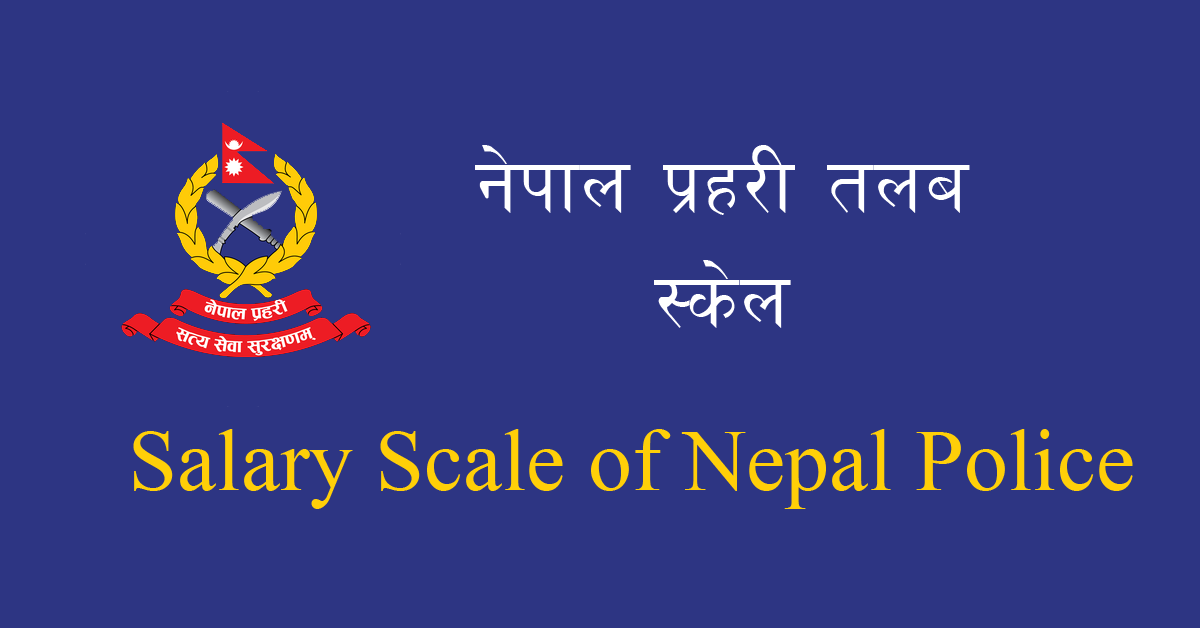 New Salary Scale of Nepal Police