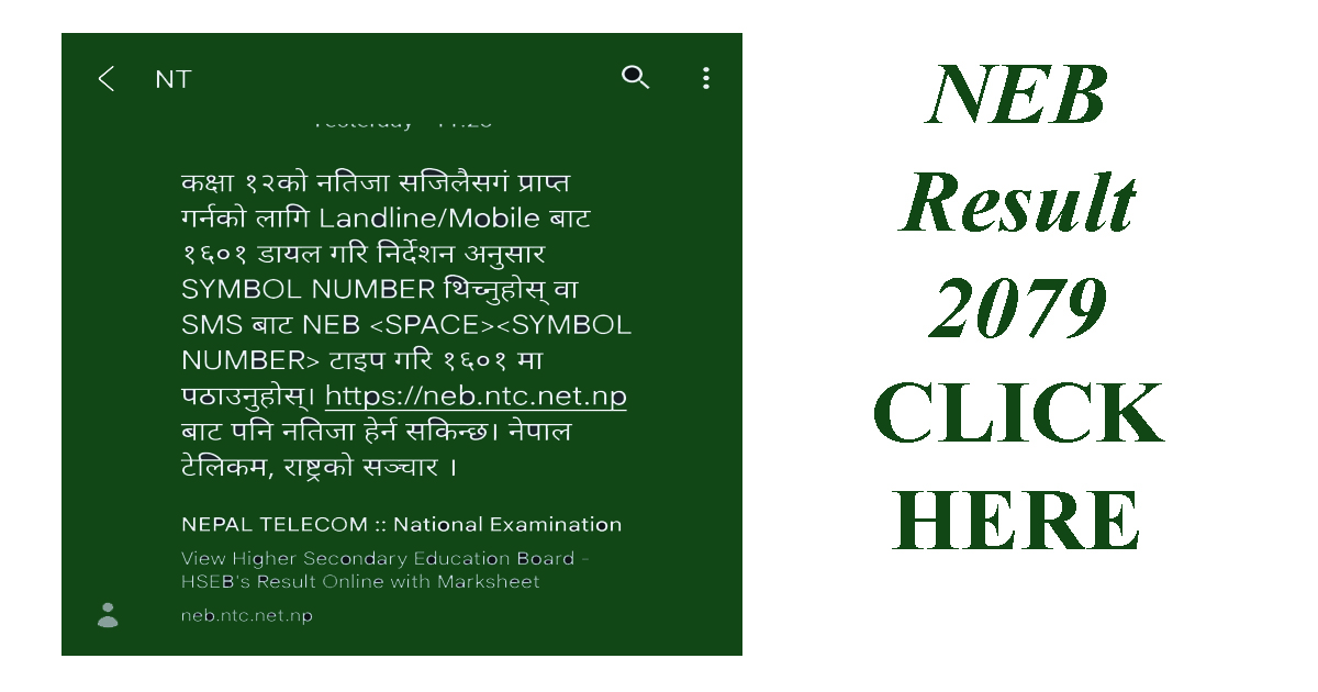 Check Your NEB Result | Grade 12 neb.ntc.net.np 2079