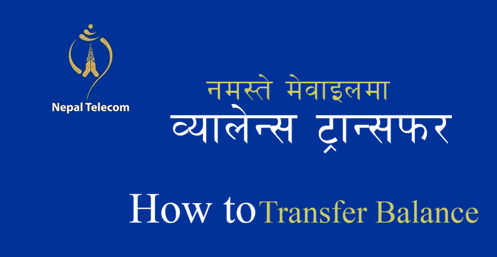 transfer balance from one ntc mobile to another ntc mobile